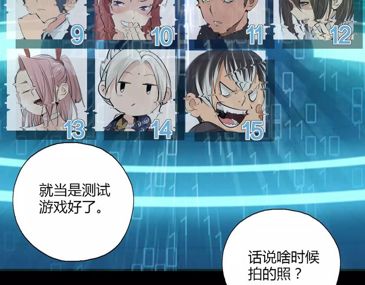 第21话 神秘之门36