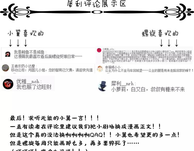 第15话 摸骨师74