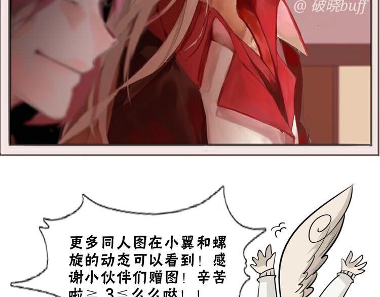 第43话 无人能挡？44