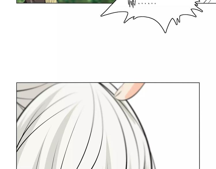 第11话 老师原来是戏精35