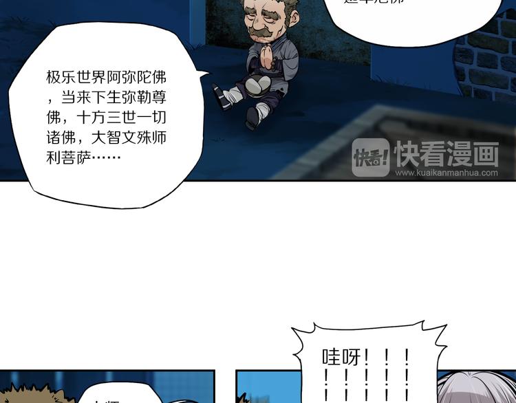 番外：凤来音传（1）16