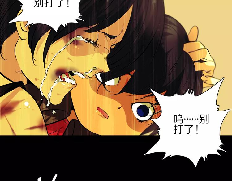 第27话 百兽地图5