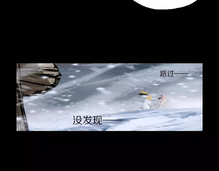 第25话 雪中危机10