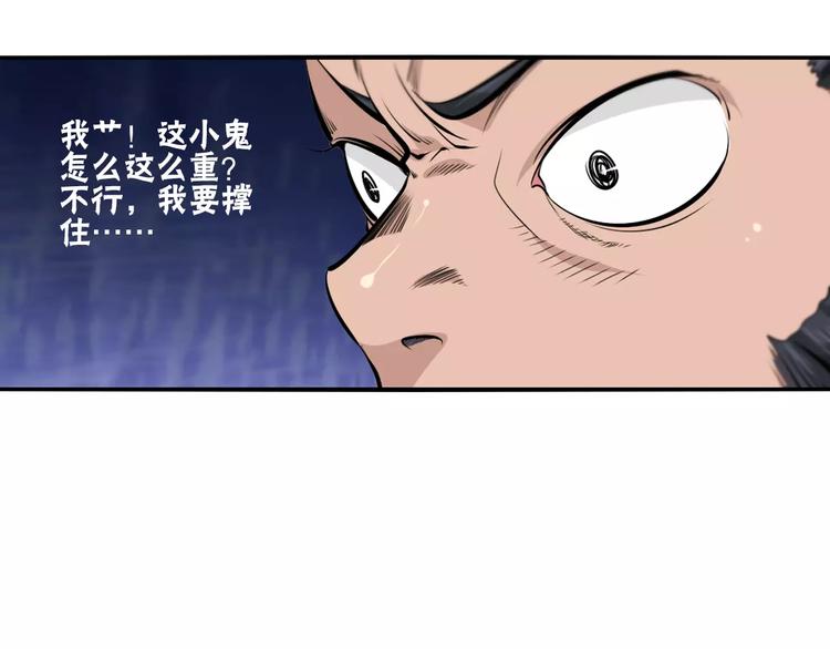 第20话 竞争者们13