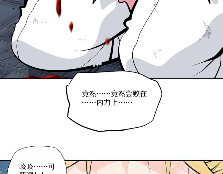 第一季完结篇 比试结果出炉36
