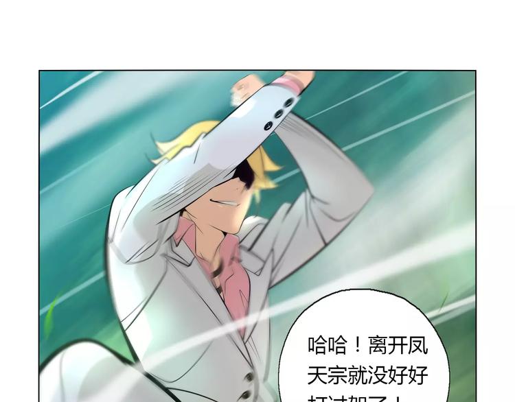 第11话 老师原来是戏精57