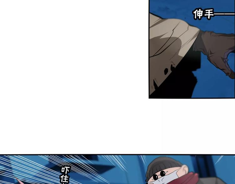 第14话 公主病？傻白甜！44