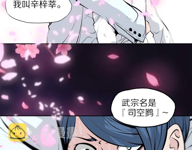 第42话 来玩死亡游戏吧6