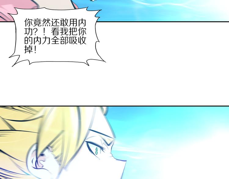 第48话 武印爆发29