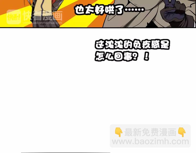 第15话 摸骨师58