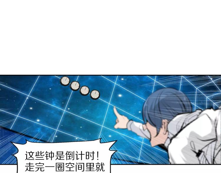 第40话 最终测试？27