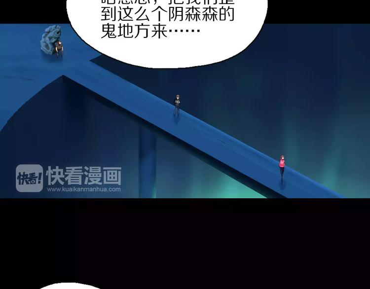 第28话 地下遗宫21