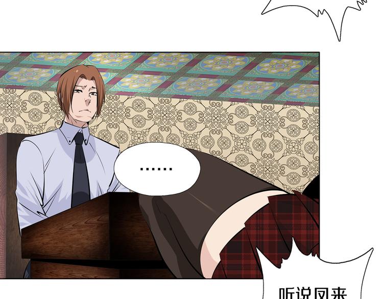第1话 包子脸也要当掌门31