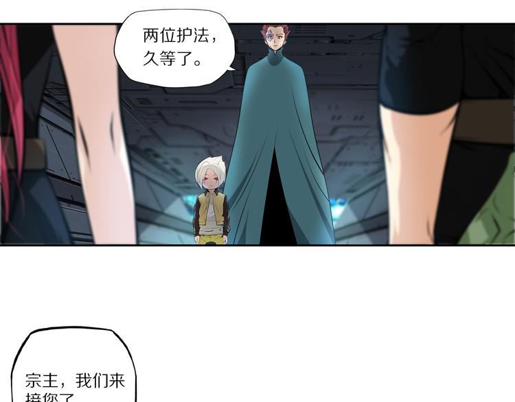 第47话 应战4