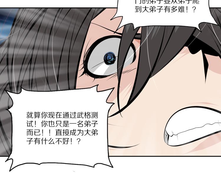 第44话 一击必杀65