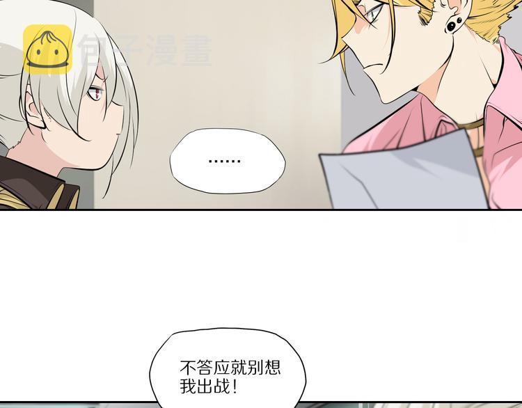 第47话 应战31