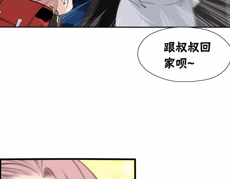 第15话 摸骨师10
