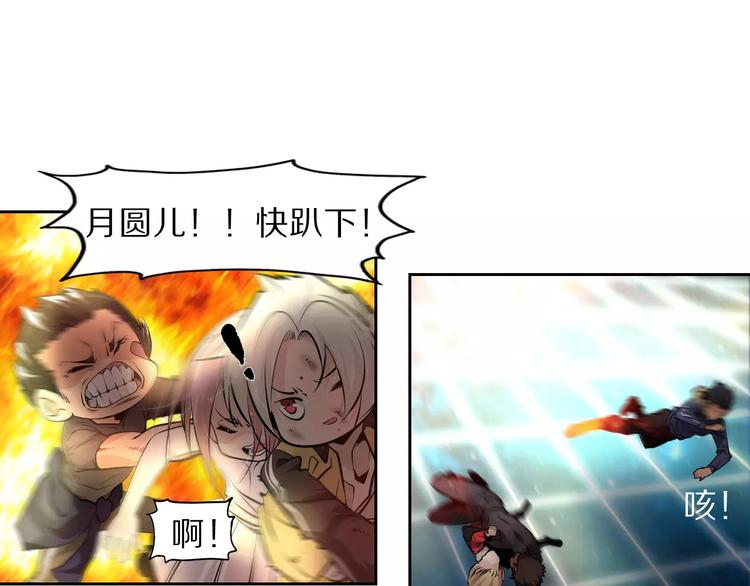 第40话 最终测试？23