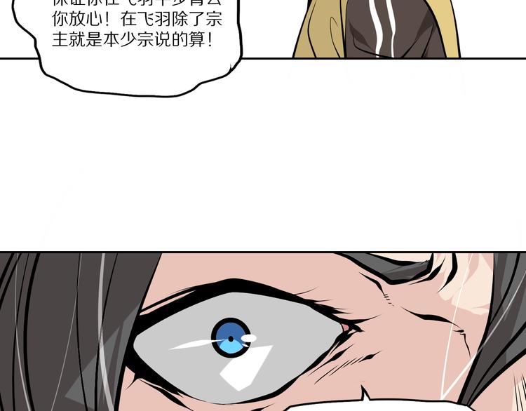 第44话 一击必杀60