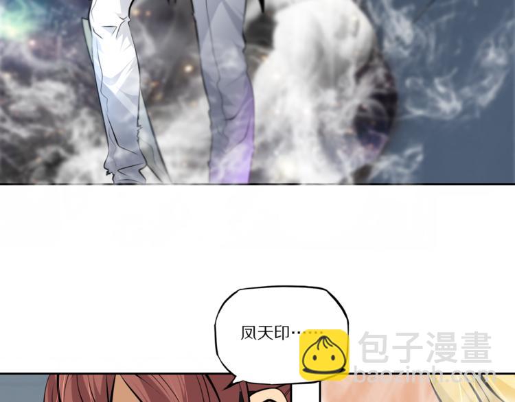 第48话 武印爆发41