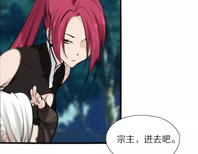 第19话 武格测试开始7