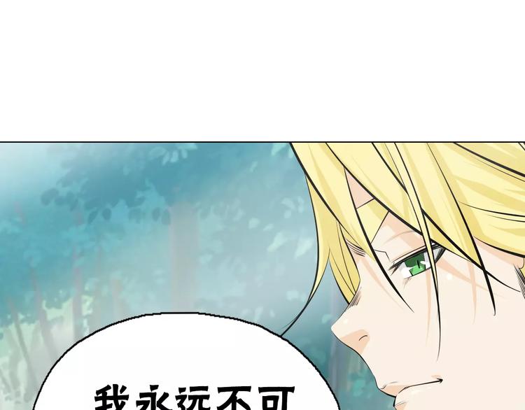 第10话 继承掌门的应该是我！34