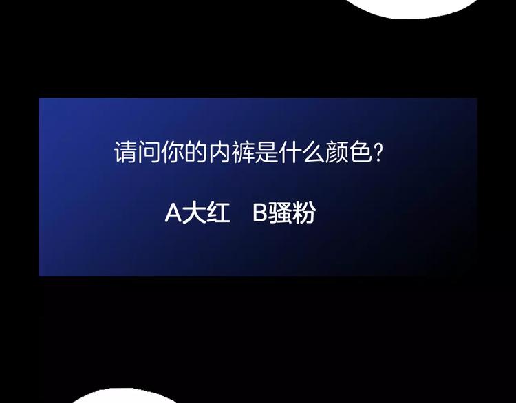 第22话 测试题31