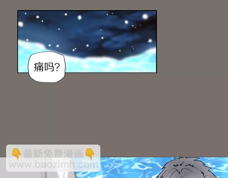 第37话 你的位置属于我4