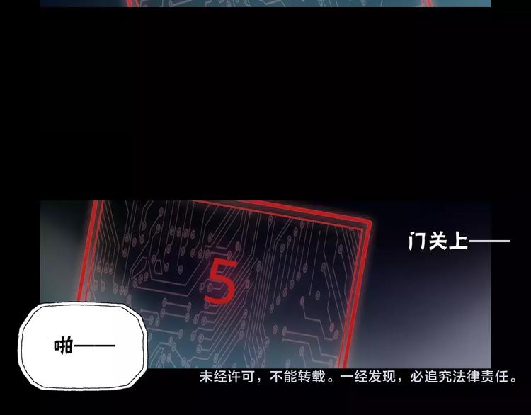 第21话 神秘之门58