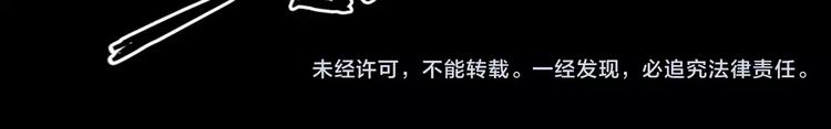 第31话 雪崩69