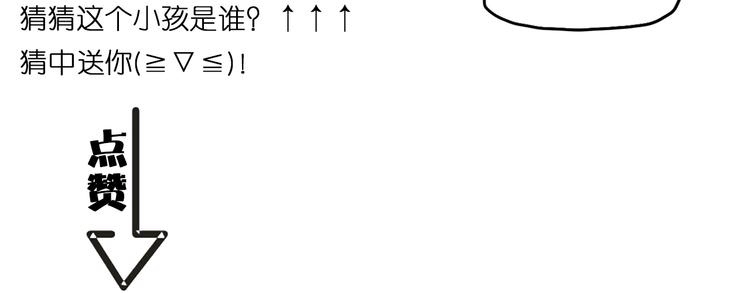 番外：凤来音传（1）30