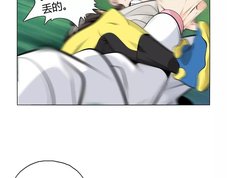 第11话 老师原来是戏精2