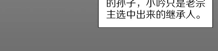 第37话 你的位置属于我40