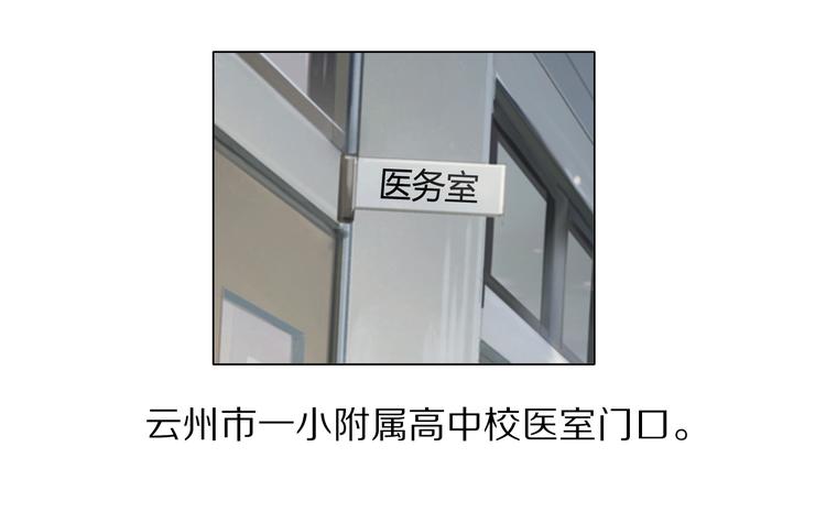 第3话 学习使我进步27