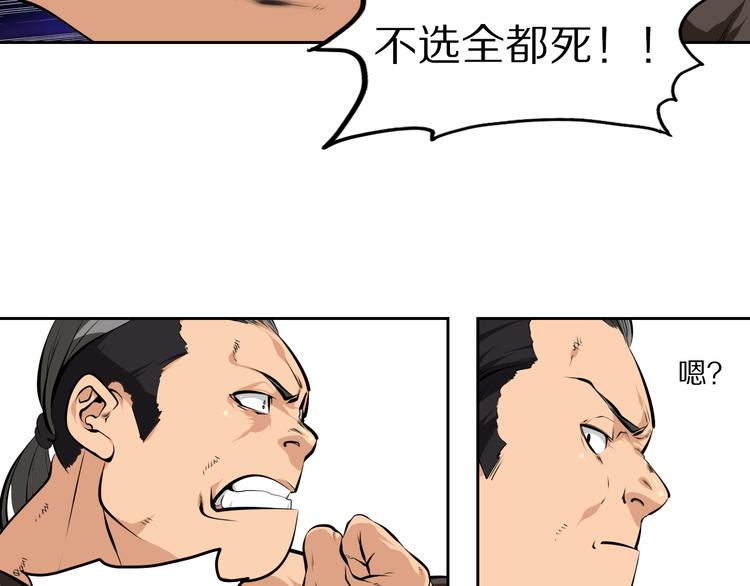 第41话 深藏不露的人16