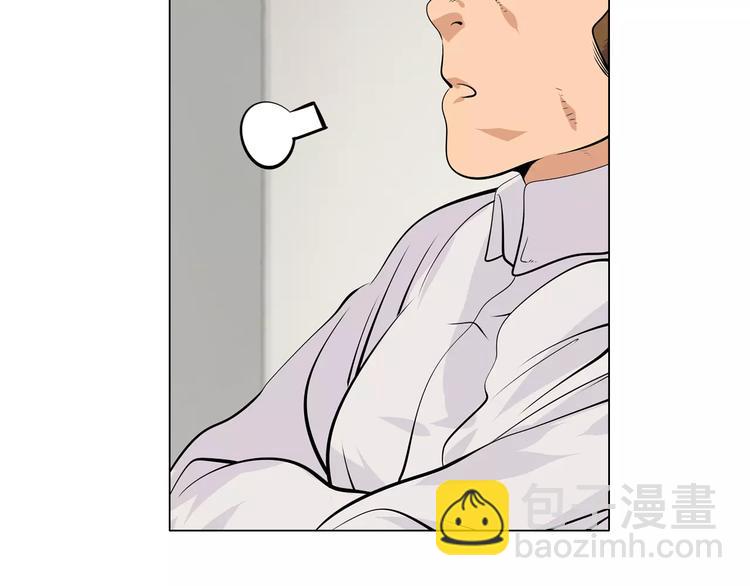 第7话 失落的武林传说17