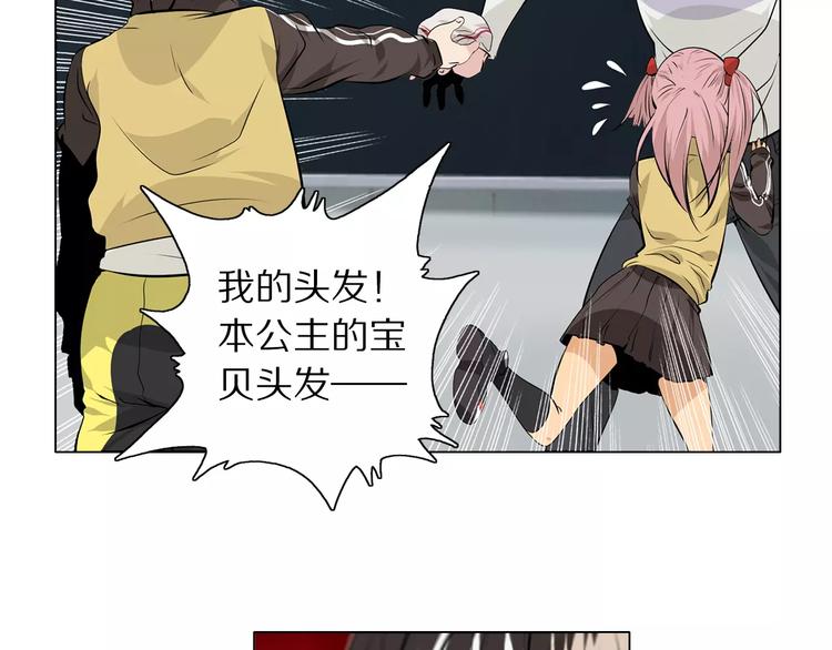 第5话 凡人，你是打不过我的22