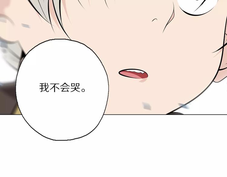 第5话 凡人，你是打不过我的33