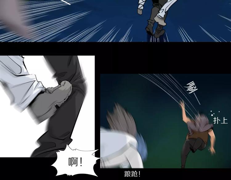 第34话 武格测试尾声23
