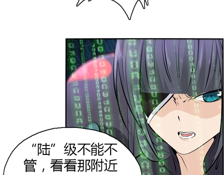 第13话 中武局41