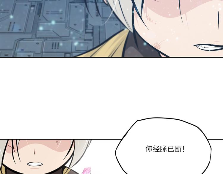 第49话 老宗主的秘器35