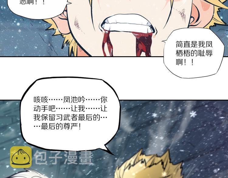 第一季完结篇 比试结果出炉37