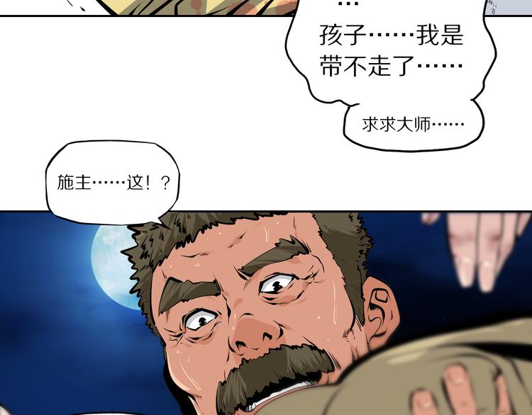 番外：凤来音传（1）19