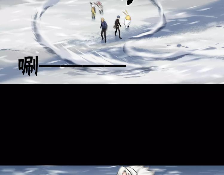 第30话 雪怪22
