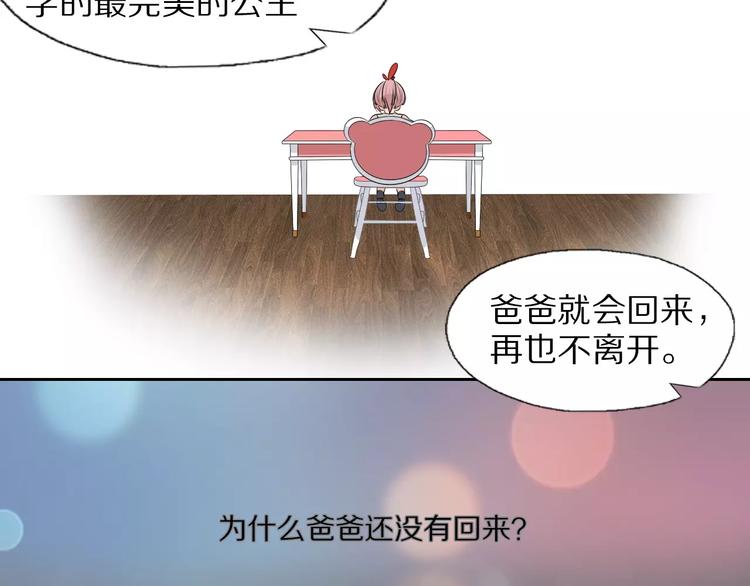 第39话 隐藏地图崩塌20