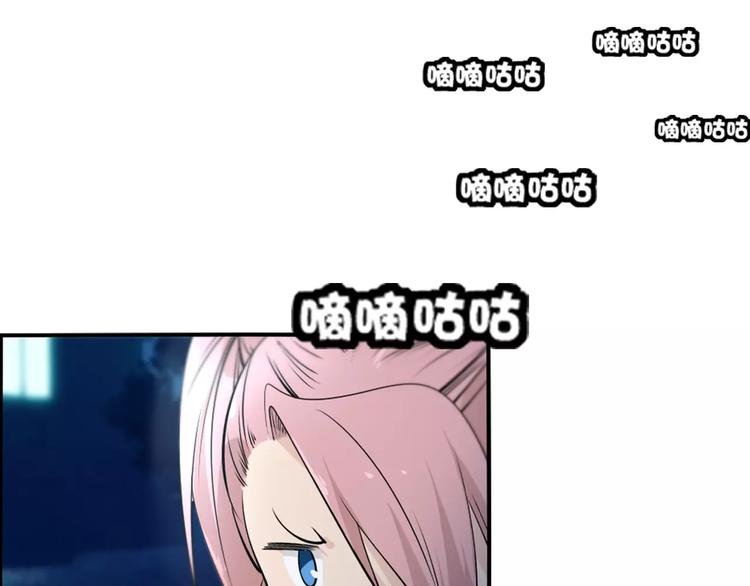 第14话 公主病？傻白甜！20