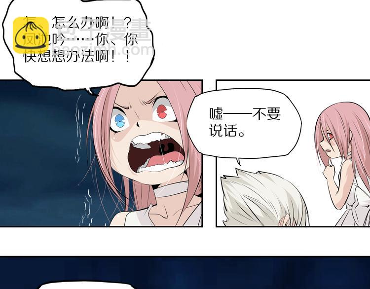 第44话 一击必杀11