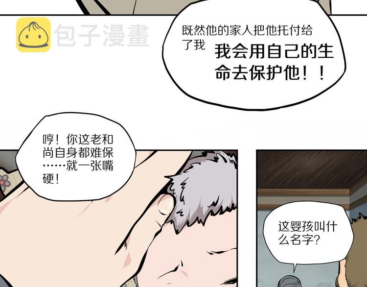 番外3：凤来音传（3）11