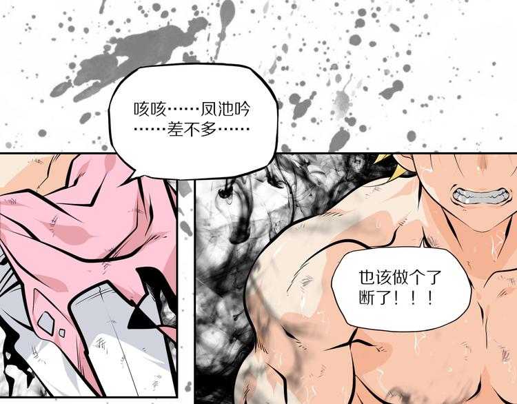 第一季完结篇 比试结果出炉26