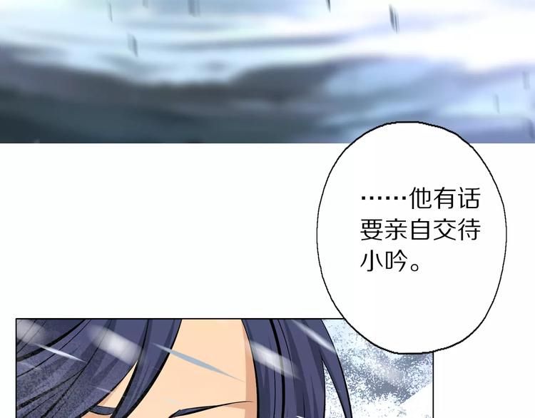 第1话 包子脸也要当掌门26